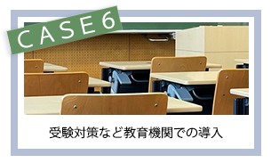 その他、お気軽にご相談ください。