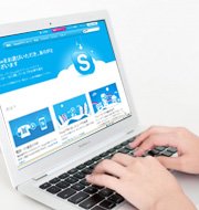 パソコン・ウェブカメラ・スカイプの環境設定